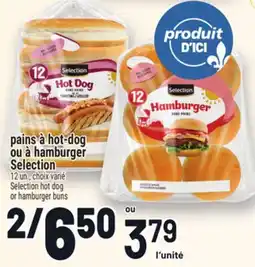 Metro PAINS À HOT-DOG OU À HAMBURGER SELECTION | SELECTION HOT DOG OR HAMBURGER BUNS offer