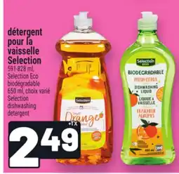 Metro DÉTERGENT POUR LA VAISSELLE SELECTION | SELECTION DISHWASHING DETERGENT offer