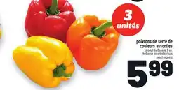 Metro POIVRONS DE SERRE DE COULEURS ASSORTIES | HOTHOUSE ASSORTED COLOURS SWEET PEPPERS offer