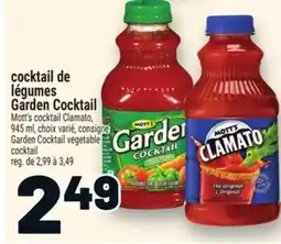 Metro COCKTAIL DE LÉGUMES GARDEN COCKTAIL | GARDEN COCKTAIL VEGETABLE COCKTAIL offer