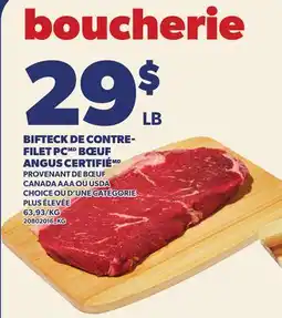 Provigo BIFTECK DE CONTRE- FILET PC BŒUF ANGUS CERTIFIÉ offer