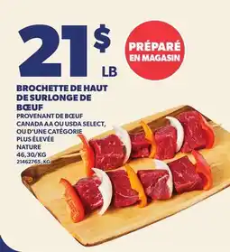 Provigo BROCHETTE DE HAUT DE SURLONGE DE BŒUF offer