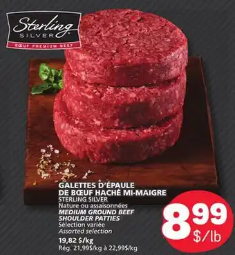 Marché Bonichoix STERLING SILVER MEDIUM GROUND BEEF SHOULDER PATTIES offer