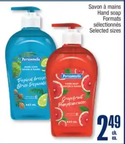Jean Coutu Personnelle Hand Soap Selected sizes offer