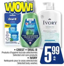 Jean Coutu CREST, ORAL-B Selected oral care products or IVORY Selected body washes offer