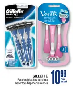Jean Coutu GILLETTE Assorted disposable razors offer