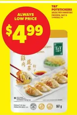 Real Canadian Superstore T & t potstickers offer