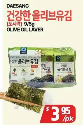 PAT Mart DAESANG OLIVE OIL LAVER offer