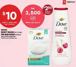 Atlantic Superstore Dove body wash or bar soap offer