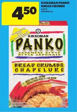 Atlantic Superstore Kikkoman panko bread crumbs offer