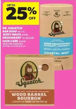 Atlantic Superstore Dr. squatch bar soap body wash deodorant or hair care offer