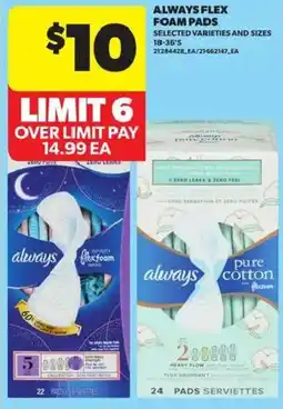Atlantic Superstore Always flex foam pads offer