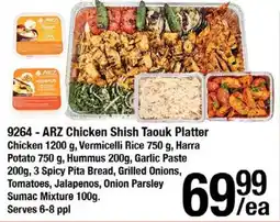 Arz Fine Foods Chicken Shish Taouk Platter offer