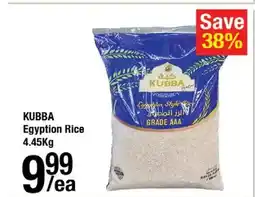 Arz Fine Foods Kubba egyption rice offer