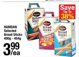 Arz Fine Foods Hamdan selected bread sticks offer