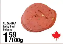 Arz Fine Foods Al zahraa spicy beef bologna offer