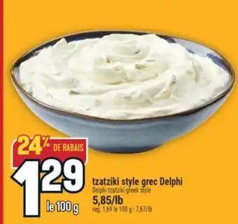 Marché Adonis TZATZIKI STYLE GREC DELPHI | DELPHI TZATZIKI GREEK STYLE offer