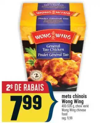 Marché Adonis METS CHINOIS WONG WING | WONG WING CHINESE FOOD offer