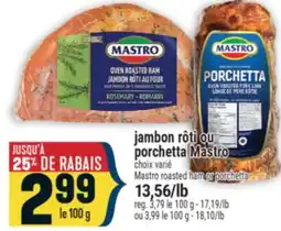 Marché Adonis JAMBON RÔTI OU PORCHETTA MASTRO | MASTRO ROASTED HAM OR PORCHETTA offer