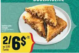 Marché Adonis BAKLAVA GREC TRIANGLE | TRIANGULAR GREEK BAKLAVA offer