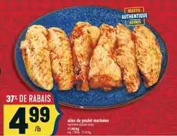 Marché Adonis AILLES DE POULET MARINÉES | MARINATED CHICKEN WINGS offer