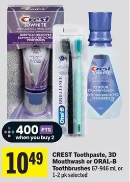 IGA CREST Toothpaste, 3D Mouthwash or ORAL-B Toothbrushes offer