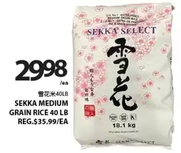 Centra Food Market Sekka medium grain rice offer