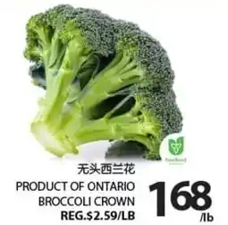 Centra Food Market Broccoli crown offer