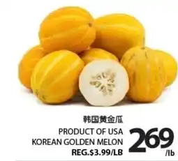 Centra Food Market Korean golden melon offer