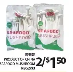 Centra Food Market Seafood mushroom offer