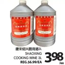 Centra Food Market Shaoxing cooking wine offer