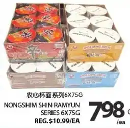 Centra Food Market Nongshim shin ramyun series offer