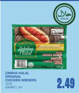 Wholesale Club ORIGINAL CHICKEN WIENERS, 12'S offer