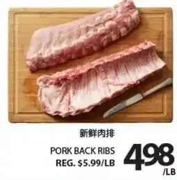 Centra Food Market Pork back ribs offer