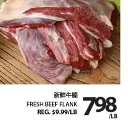 Centra Food Market Fresh beef flank offer