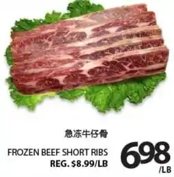 Centra Food Market Frozen beef short ribs offer