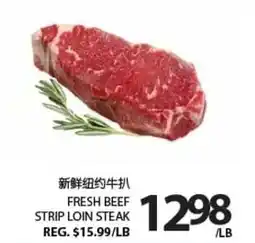 Centra Food Market Fresh beef strip loin steak offer