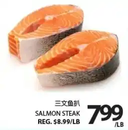 Centra Food Market Salmon steak offer