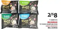 Centra Food Market Tc foods dumpling offer