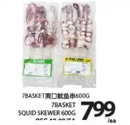 Centra Food Market Squid skewer offer
