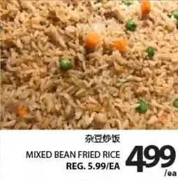 Centra Food Market Mixed bean fried rice offer