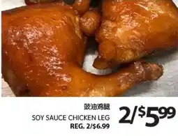 Centra Food Market Soy sauce chicken leg offer