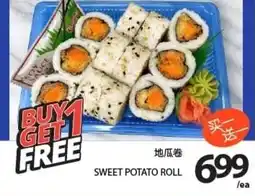 Centra Food Market Sweet potato roll offer