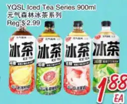 Foody Mart YQSL Iced Tea Series offer