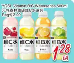 Foody Mart YQSL Vitamin B/C Waterseries offer
