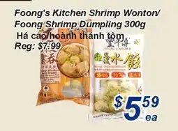 Golden Fresh Market Foong's kitchen shrimp wonton/ foong shrimp dumpling offer