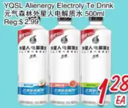 Foody Mart YQSL Alienergy Electroly Te Drink offer