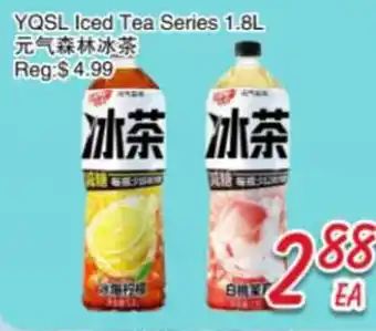 Foody Mart YQSL Iced Tea Series offer