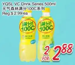 Foody Mart YQSL VC Drink Series offer