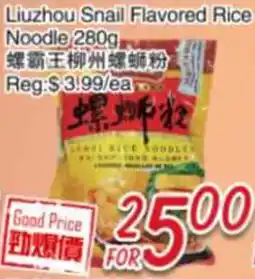 Foody Mart Liuzhou Snail Flavored Rice Noodle offer